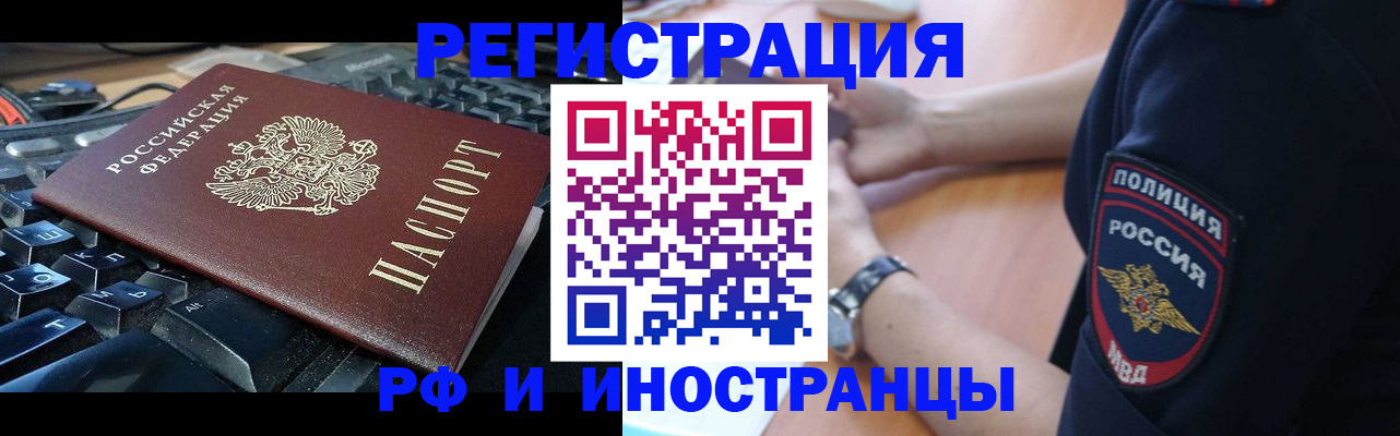 пропишу в квартире в Чкаловске